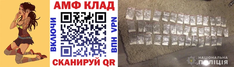 АМФ 97% Зарайск