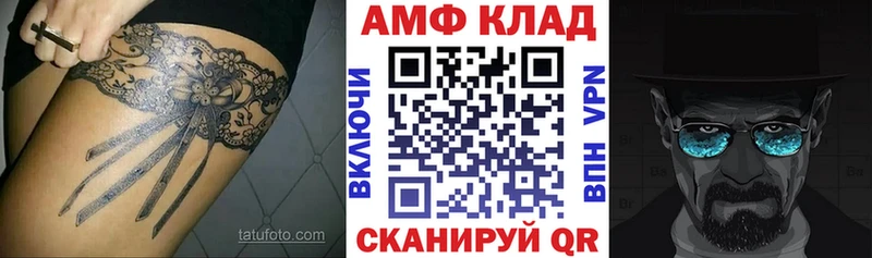 АМФ VHQ Зарайск