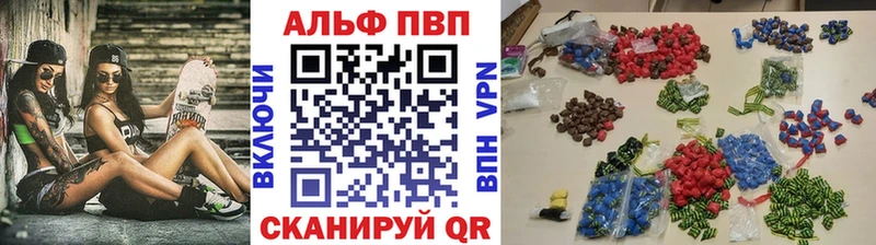 что такое наркотик  Зарайск  А ПВП Соль 