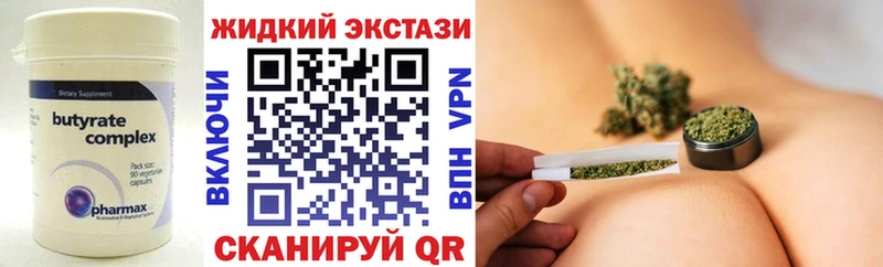 где продают   Зарайск  Бутират BDO 