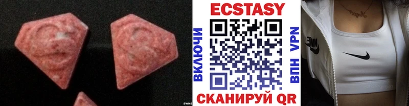 ссылка на мегу зеркало Зарайск Экстази 280 MDMA купить