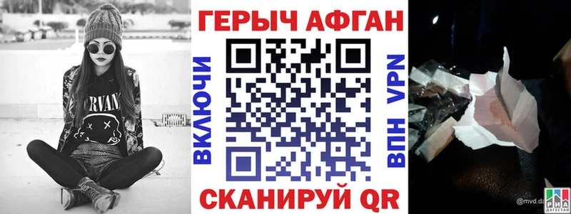 наркотики  Зарайск  Героин гречка 