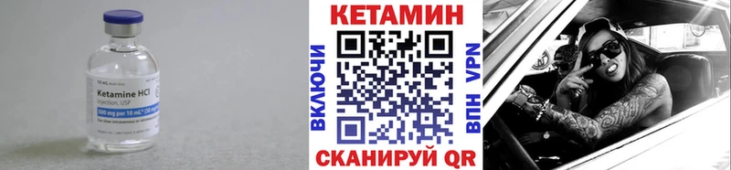 Кетамин ketamine  хочу   Зарайск 