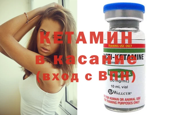 мефедрон Снежногорск