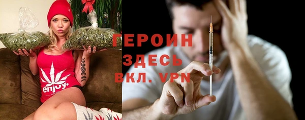 амфетамин Абаза