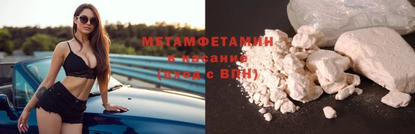 индика Абдулино