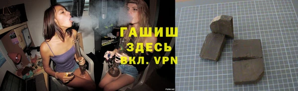 мефедрон Снежногорск