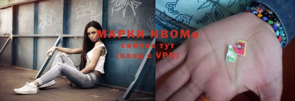 амфетамин Абаза