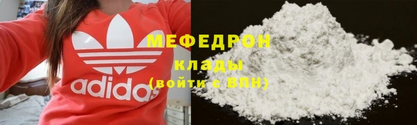 МДПВ Слюдянка