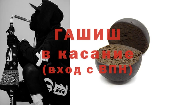 амфетамин Абаза