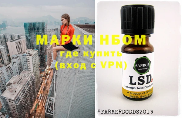 амфетамин Абаза