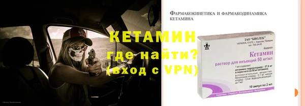 каннабис Снежинск