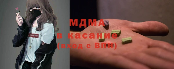 мефедрон Снежногорск