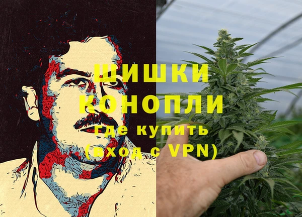 амфетамин Абаза