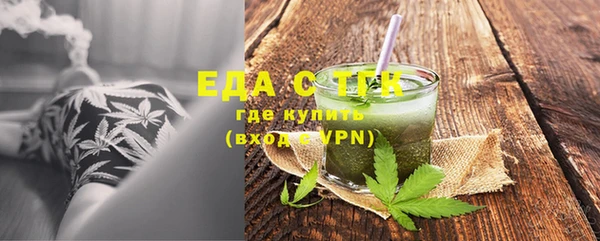 МДПВ Слюдянка