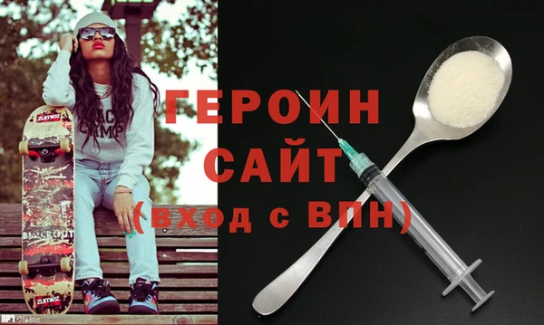 амфетамин Абаза
