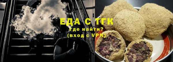 МДПВ Слюдянка