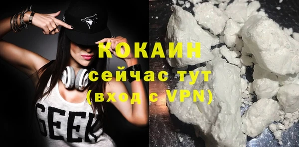 амфетамин Абаза