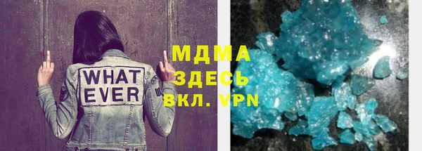 амфетамин Абаза