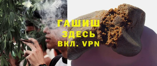 амфетамин Абаза
