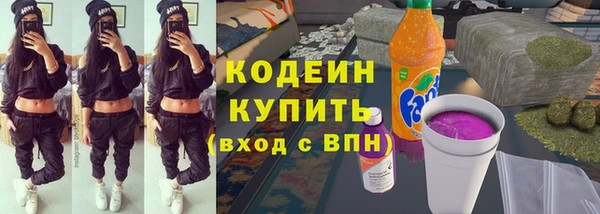 амфетамин Абаза