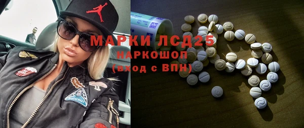 мефедрон Снежногорск