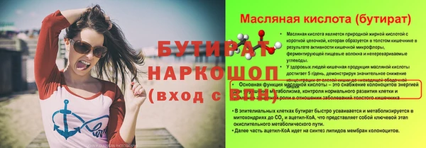 индика Абдулино