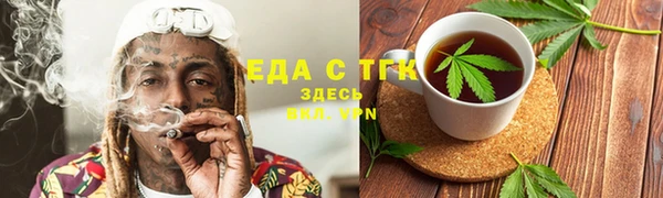индика Абдулино