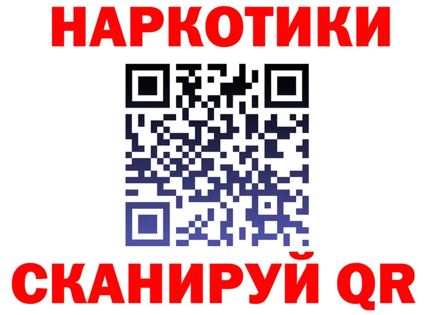 МЕФ VHQ ТОР это ссылка на мегу Зарайск