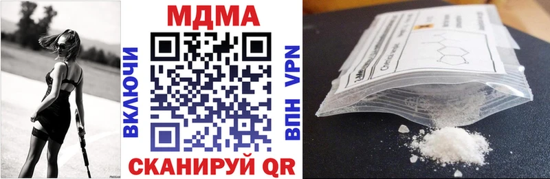 МДМА VHQ Зарайск