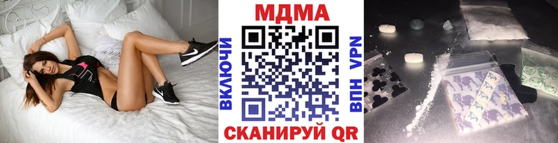 MDMA crystal  Зарайск 