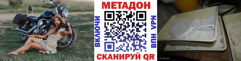 МЕТАДОН белоснежный  KRAKEN как зайти  Зарайск 