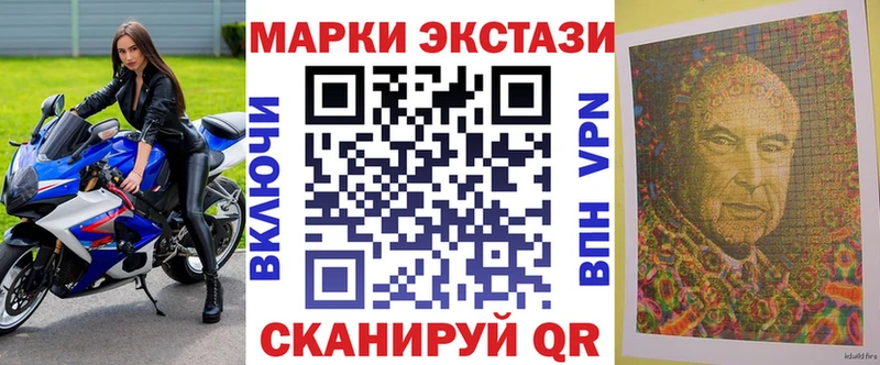 купить наркотики цена  Зарайск  Марки N-bome 1500мкг 
